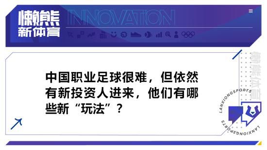 在比赛的那一阶段，我们还通过组织，创造了一次很好的机会，B费的射门稍稍高出球门。